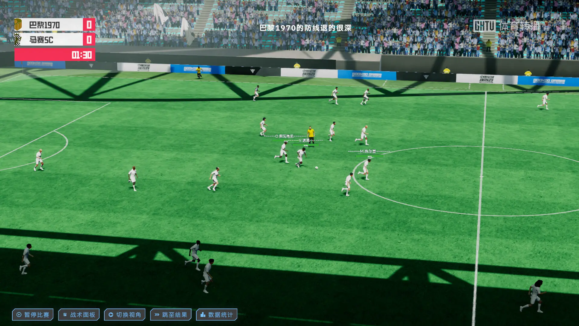 中国足球模拟器/Chinese Football Simulator 游戏截图