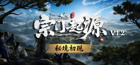 [PC]宗门起源/Eastern Era-芝士游戏