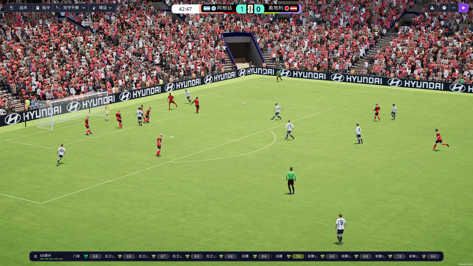 足球经理26-虚拟机版/Football Manager 26 HYPERVISOR 游戏截图
