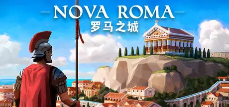 [PC]罗马之城/Nova Roma-芝士游戏