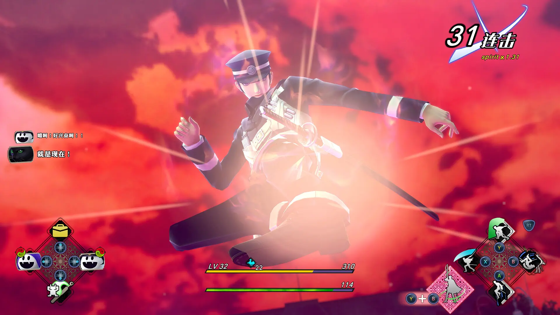 葛叶雷道复刻版:超力兵团奇谭-虚拟机版/RAIDOU Remastered: The Mystery of the Soulless Army HYPERVISOR 游戏截图
