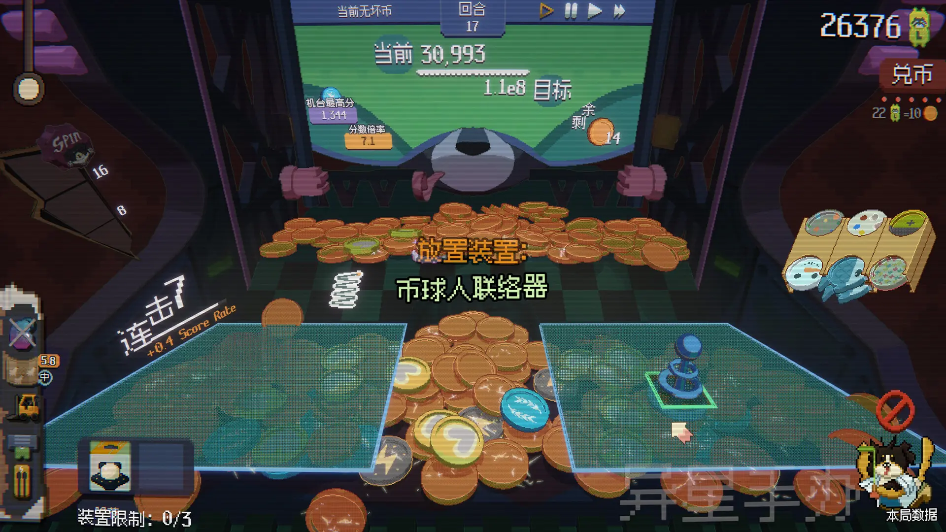 浣熊推币机/RACCOIN: Coin Pusher Roguelik 游戏截图