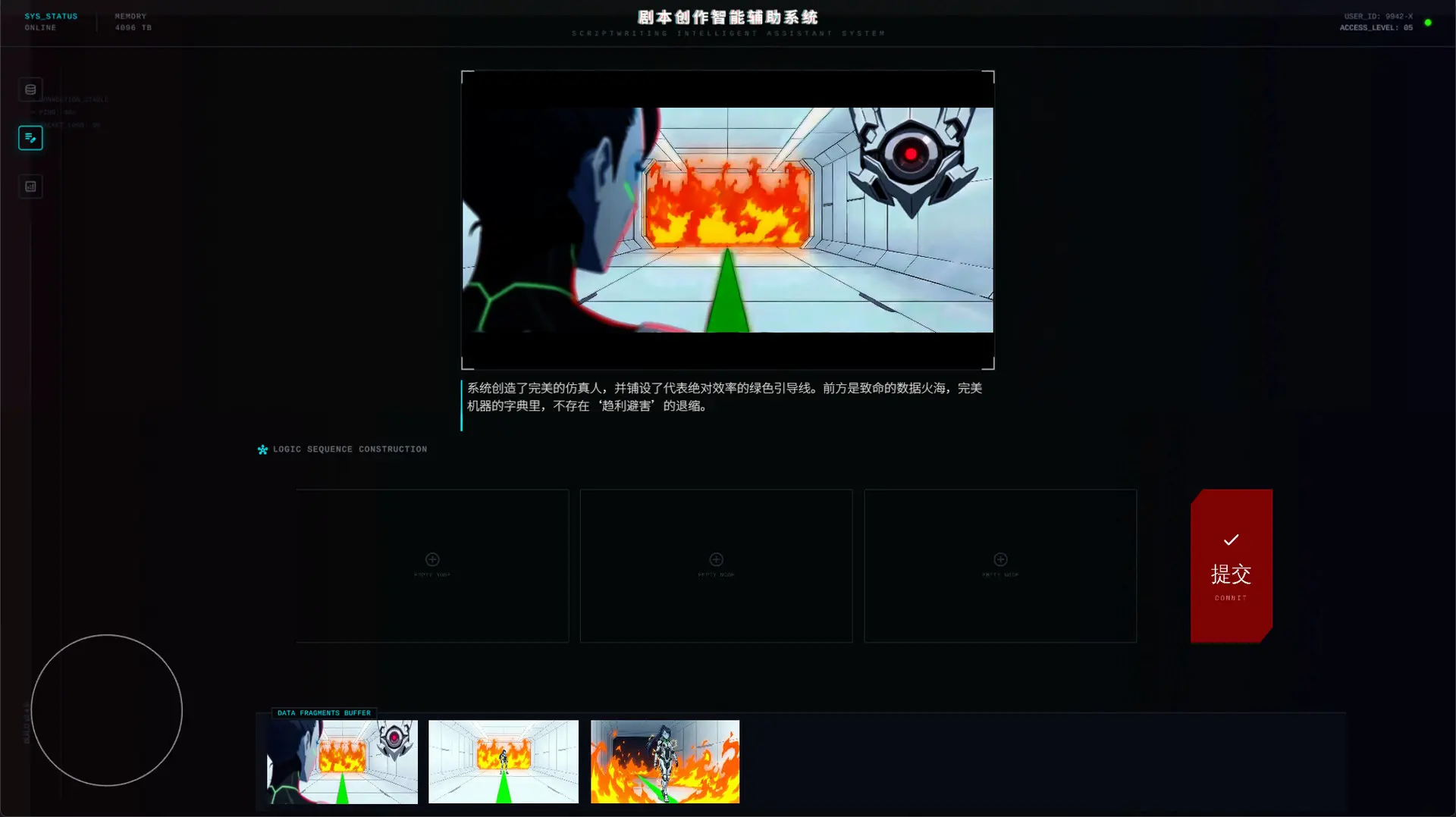 无限截止日/INFINITY DEADLINE 游戏截图