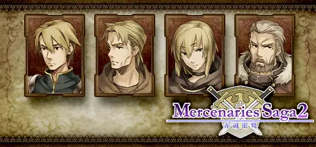 [PC]佣兵传说2 赤诚银鹫/Mercenaries Saga 2 -Order of the Silver Eagle--芝士游戏