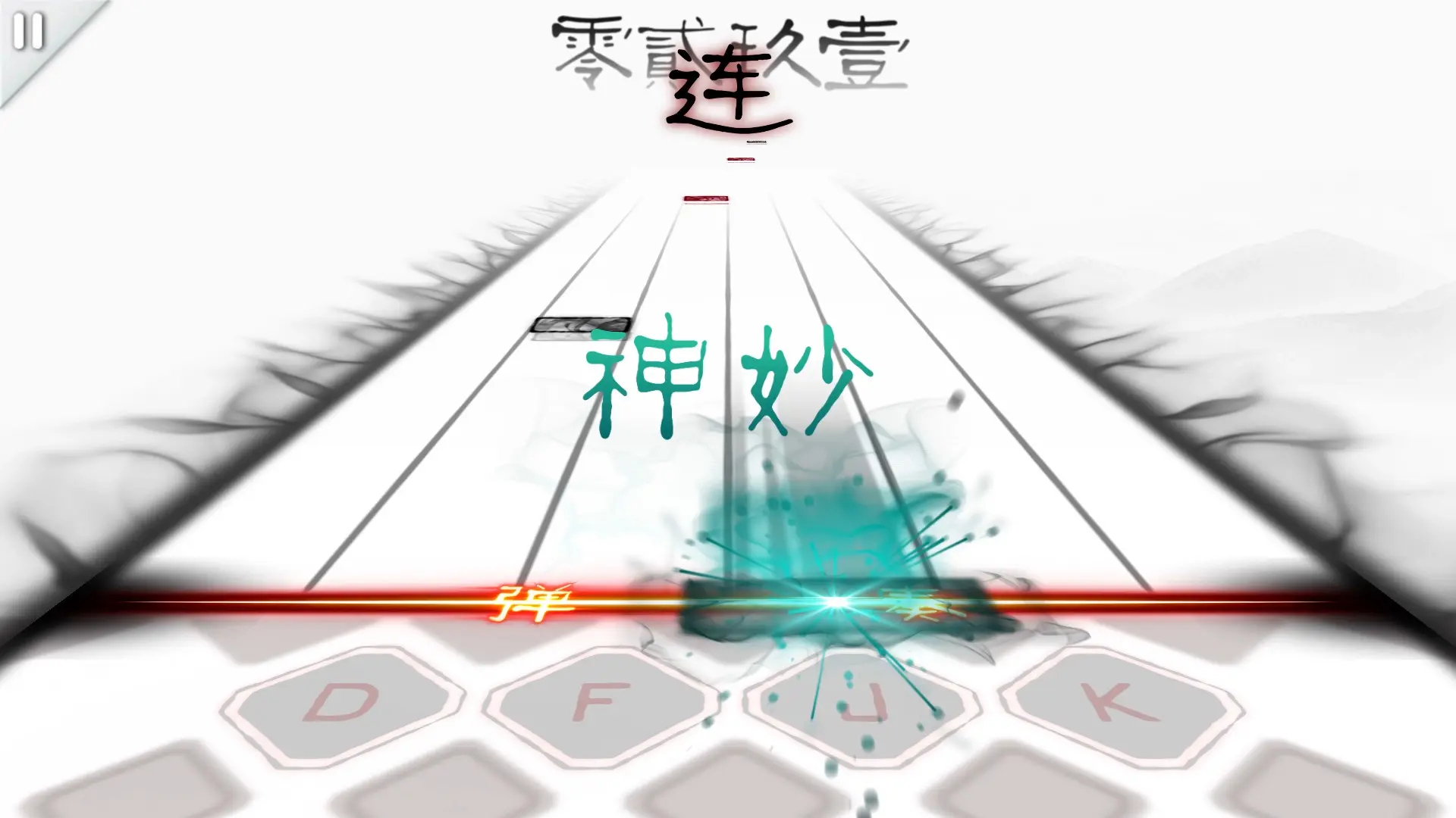 同步音律喵赛克/Musynx 游戏截图