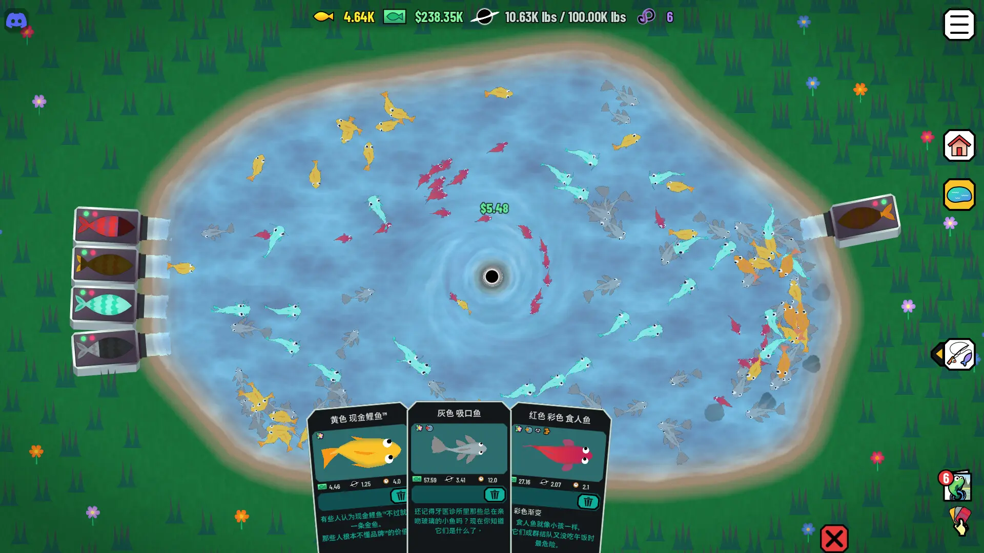 黑洞钓鱼/Black Hole Fishing 游戏截图