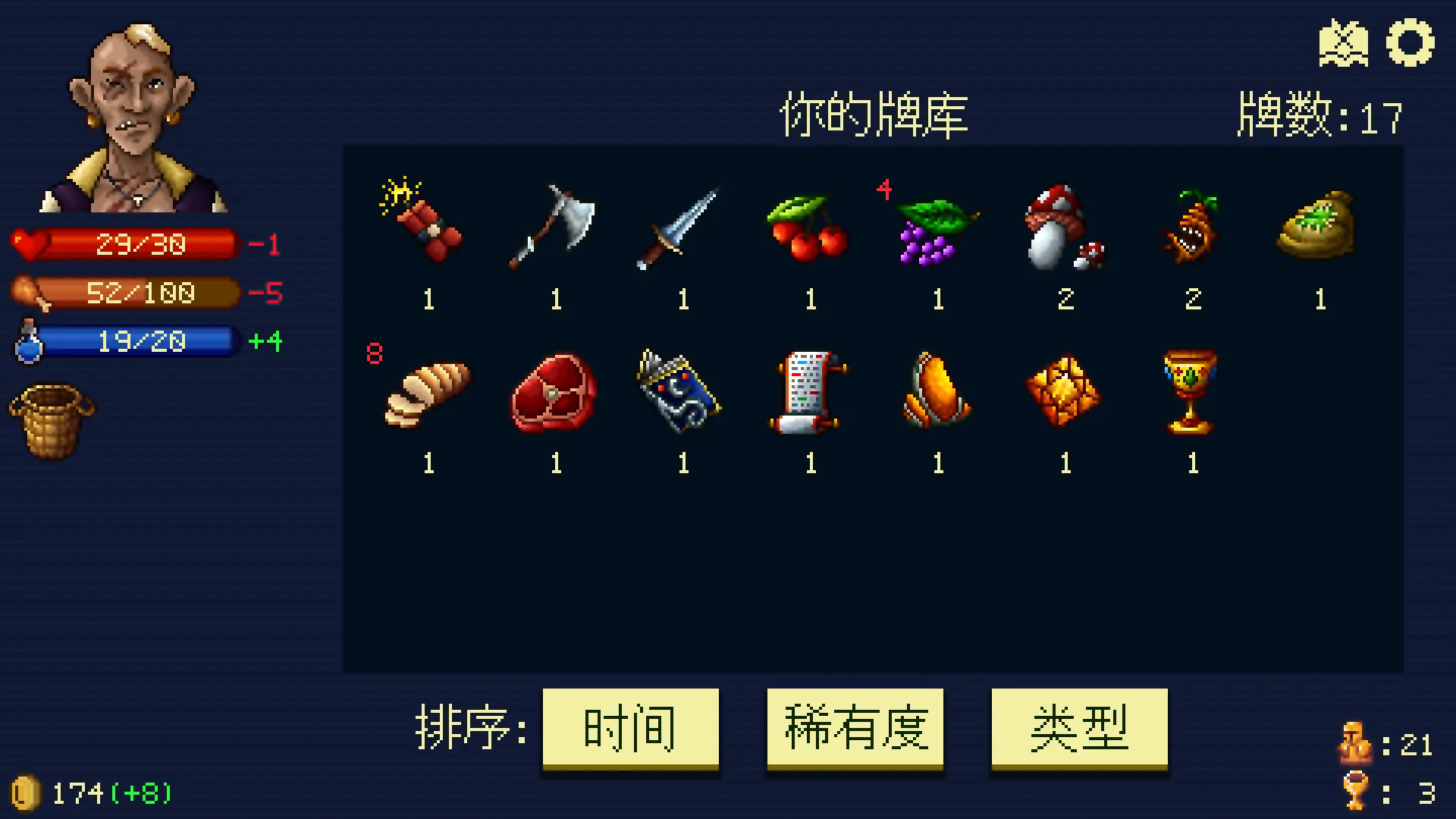 旋转地牢/Spinny Dungeon 游戏截图