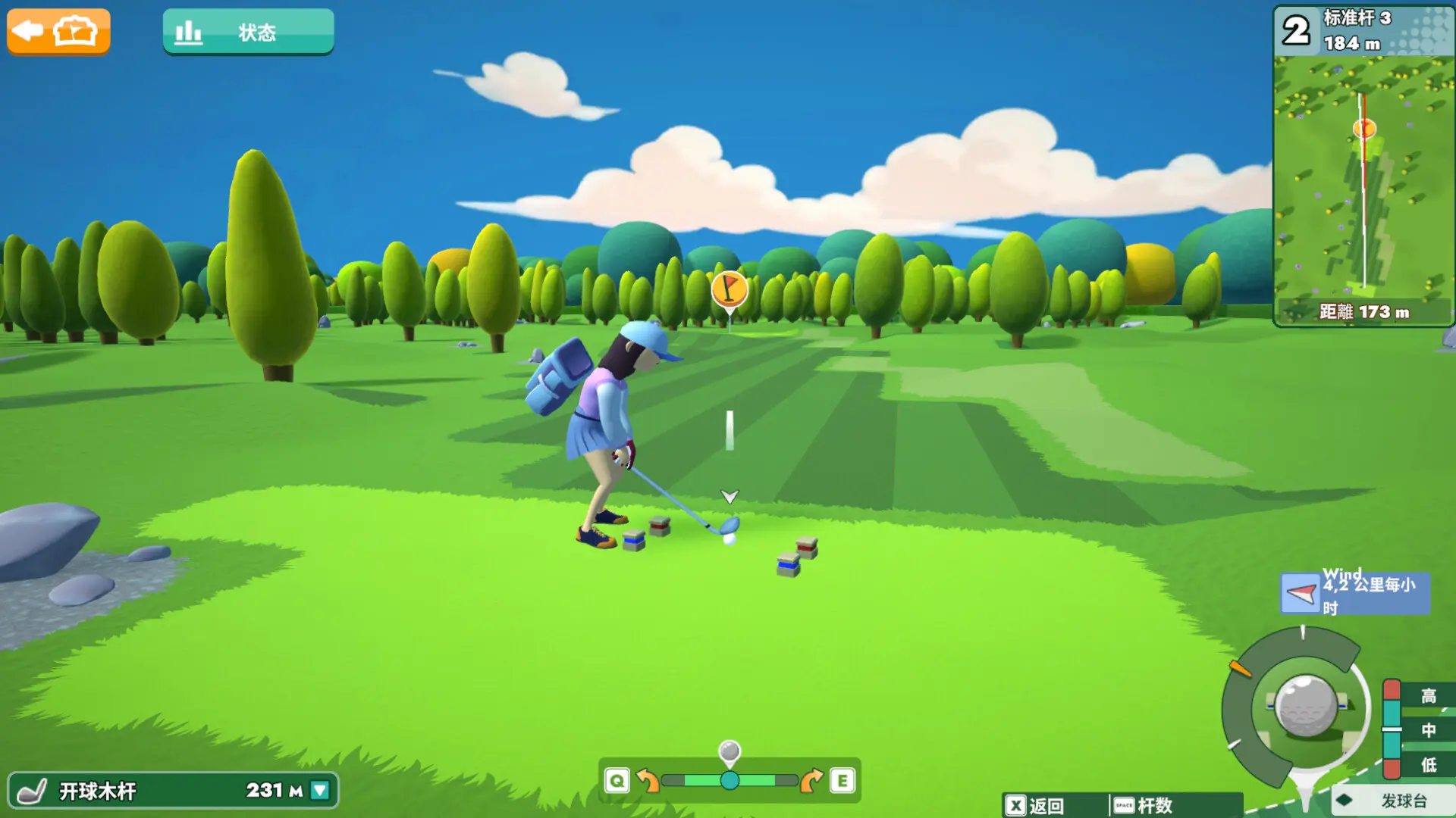 低杆高尔夫球场大亨/Under Par Golf Architect 游戏截图
