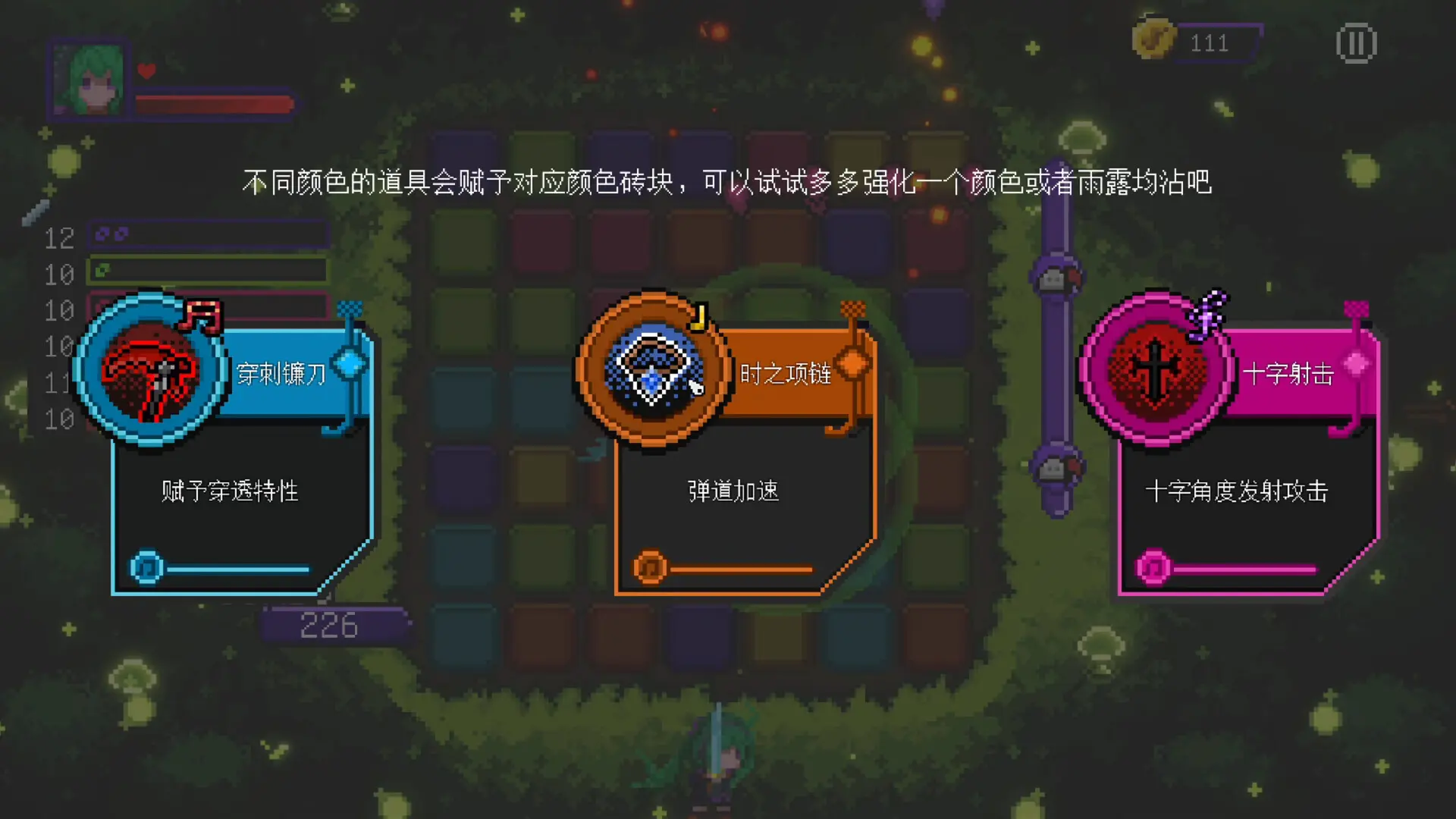 节奏勇者/BeatHero 游戏截图