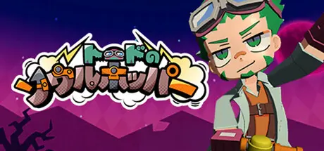 [PC]蟾蜍灵魂跳跃者/Toad's Soul Hopper-芝士游戏