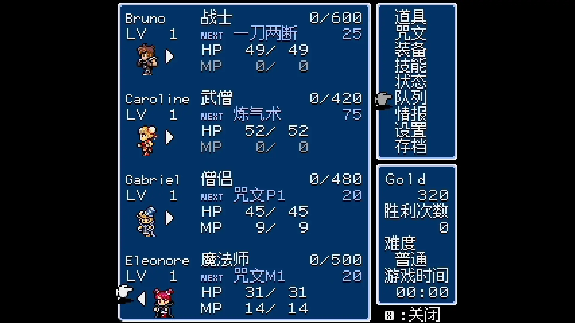 地下古域2/Dungeon Antiqua 2 游戏截图