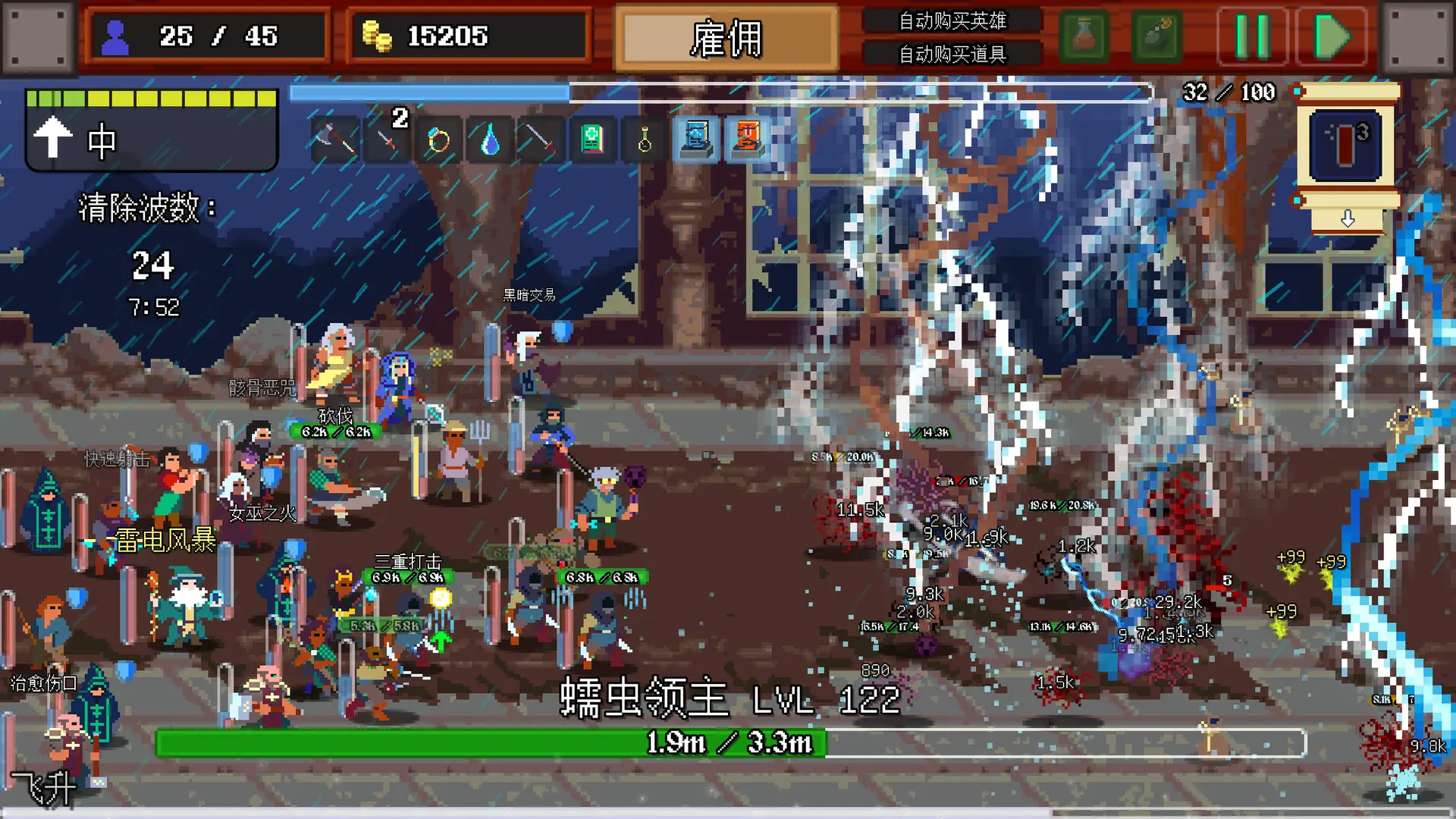 团本自走棋/Legionbound 游戏截图