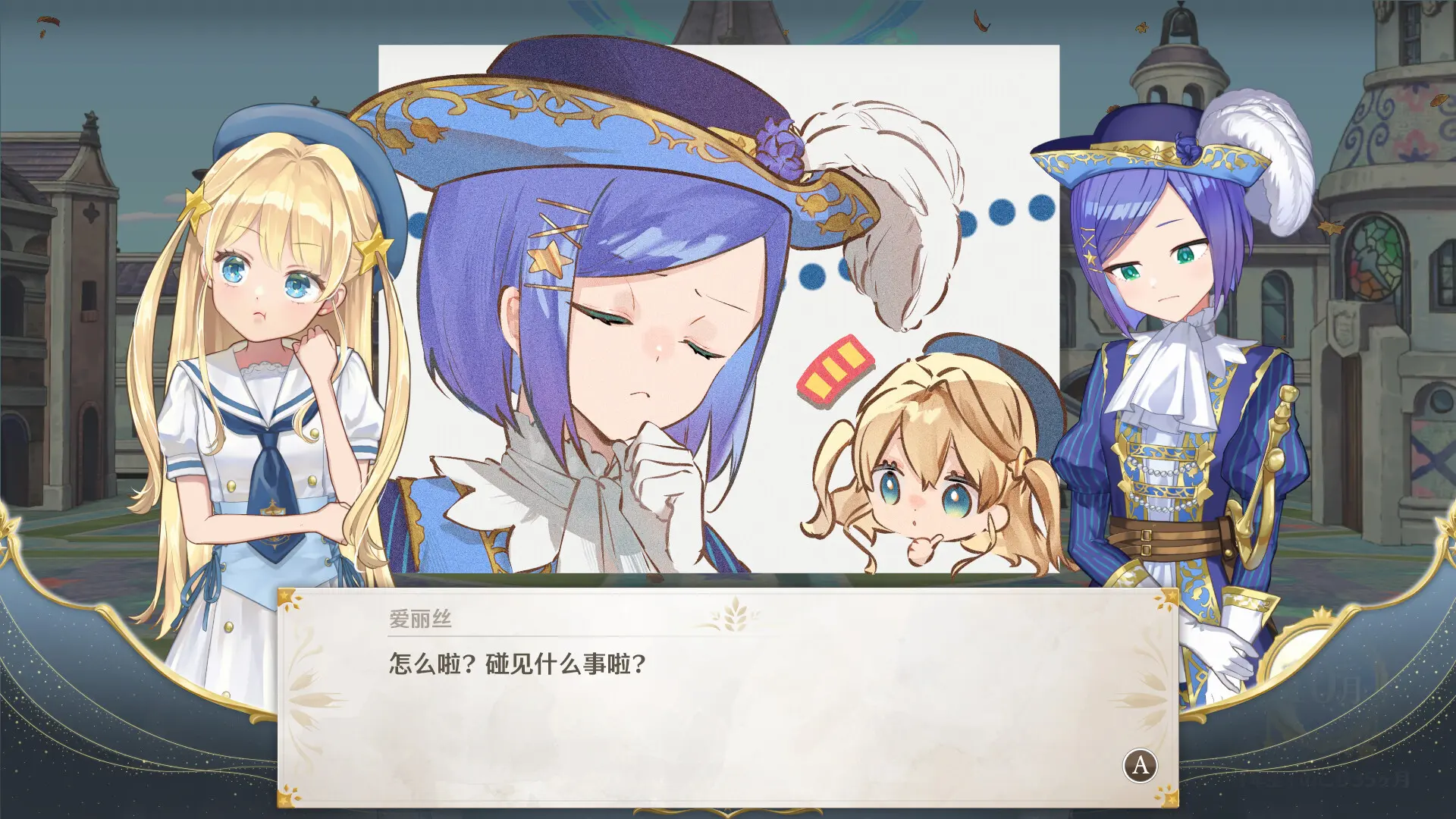 梦幻魔法公主/Magical Princess 游戏截图