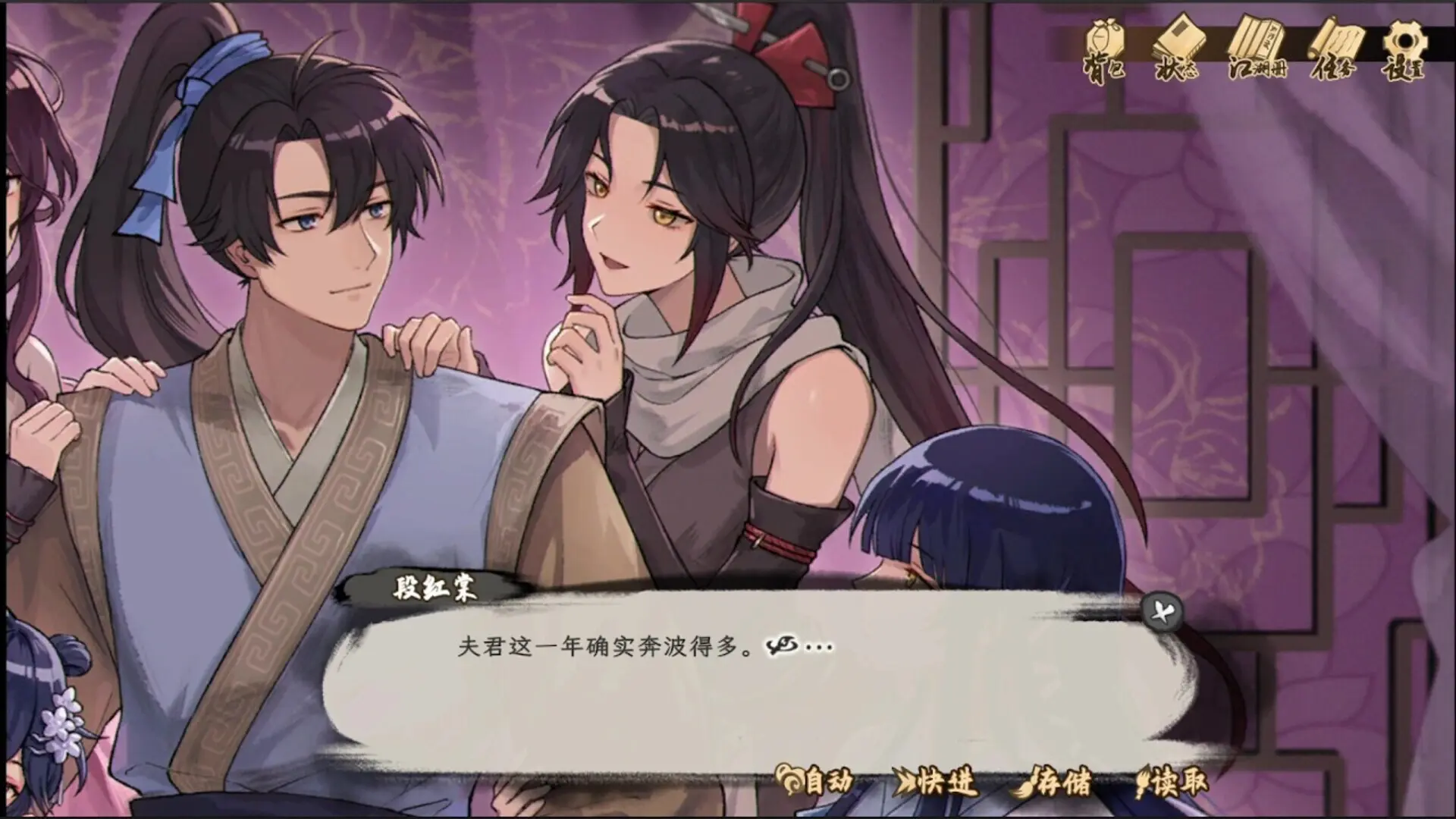 明镜江湖行：朔风起/Tales of Justice Academy: Winds Arise 游戏截图
