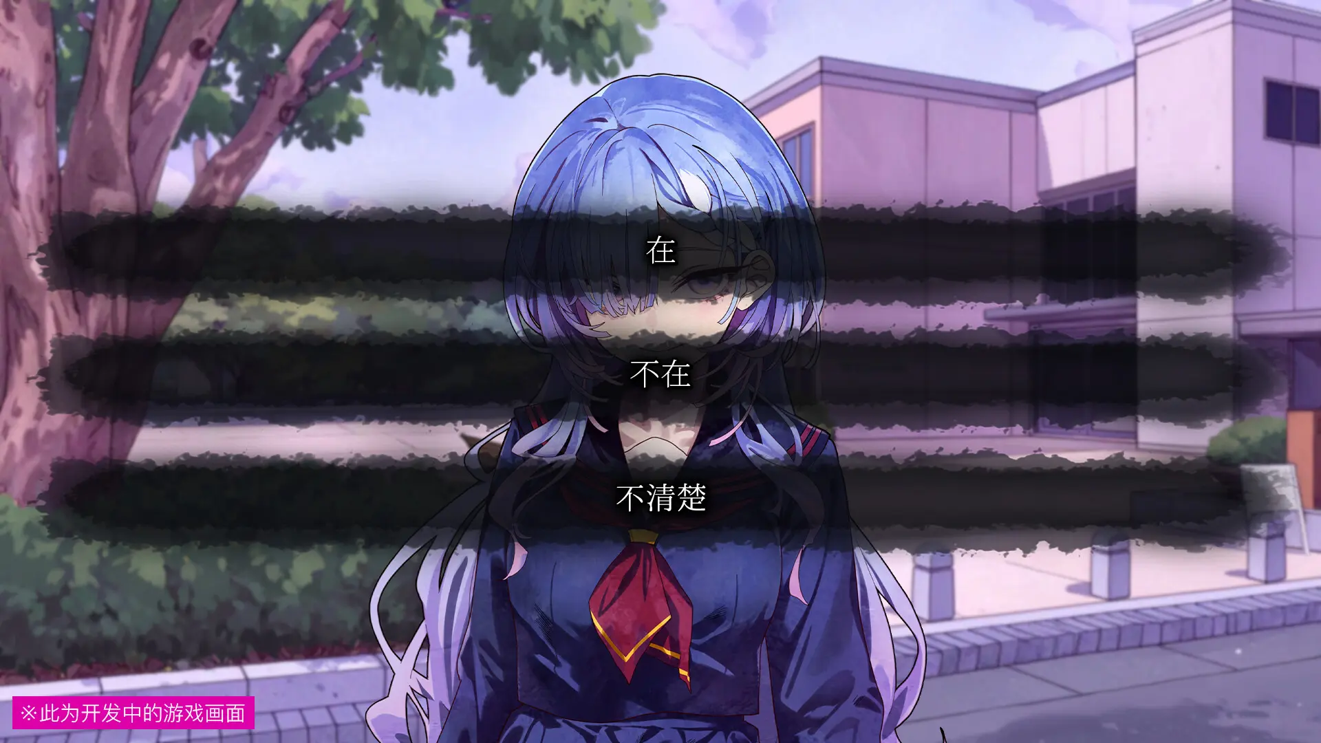 久我山栞的死法手账/Kugayama Shiori's Death Diary 游戏截图