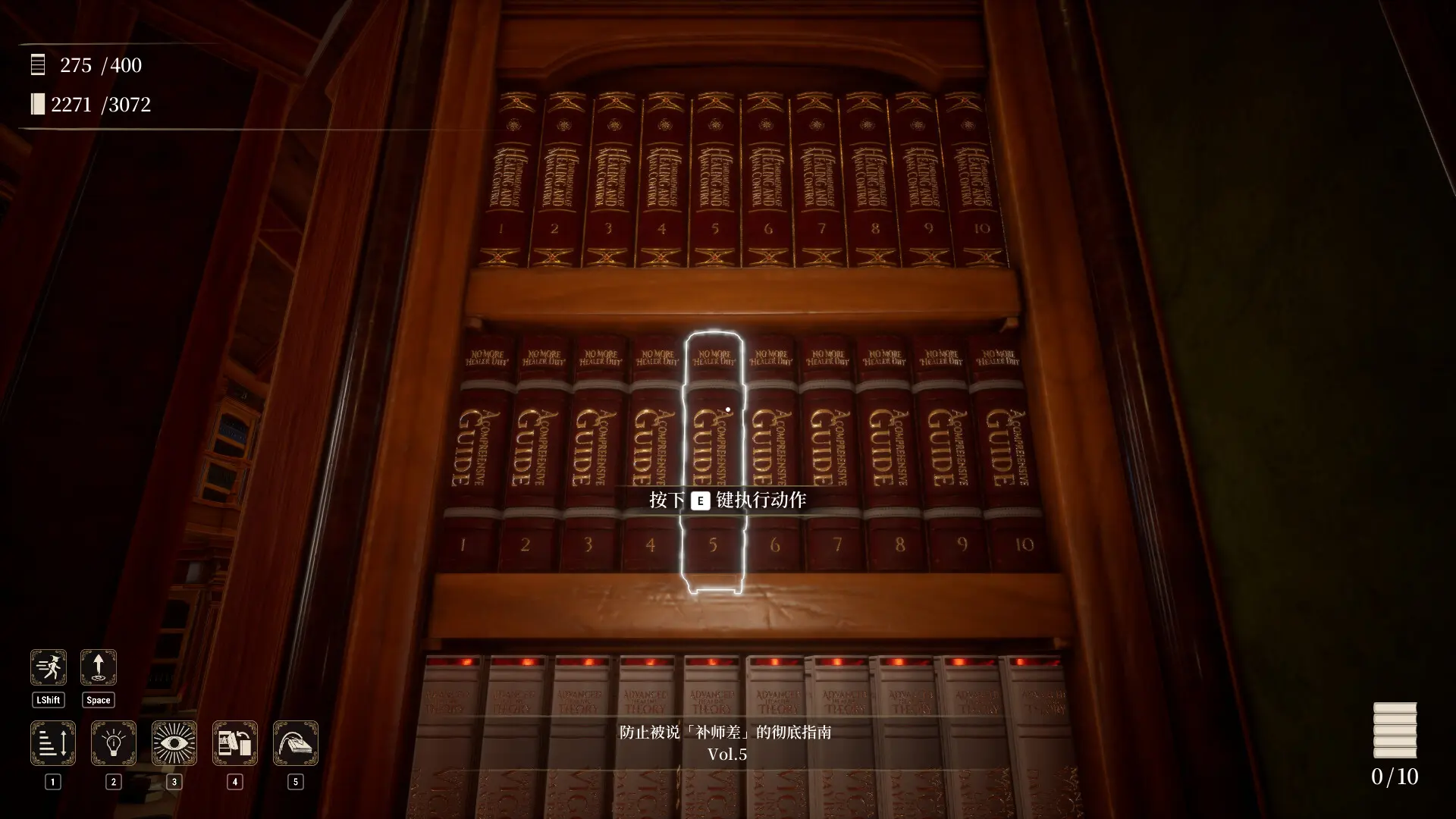 图书管理员：整理魔法图书馆吧！/Librarian: Tidy Up the Arcane Library! 游戏截图