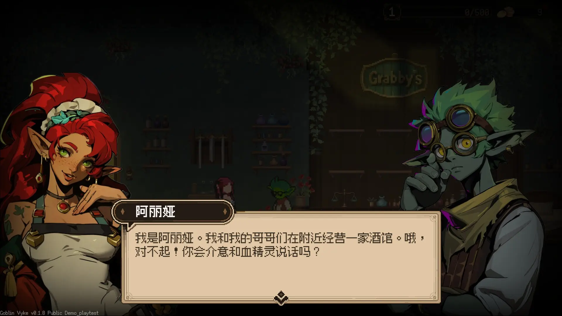 哥布林维克:窃贼大亨/Goblin Vyke: The Thief Tycoon 游戏截图