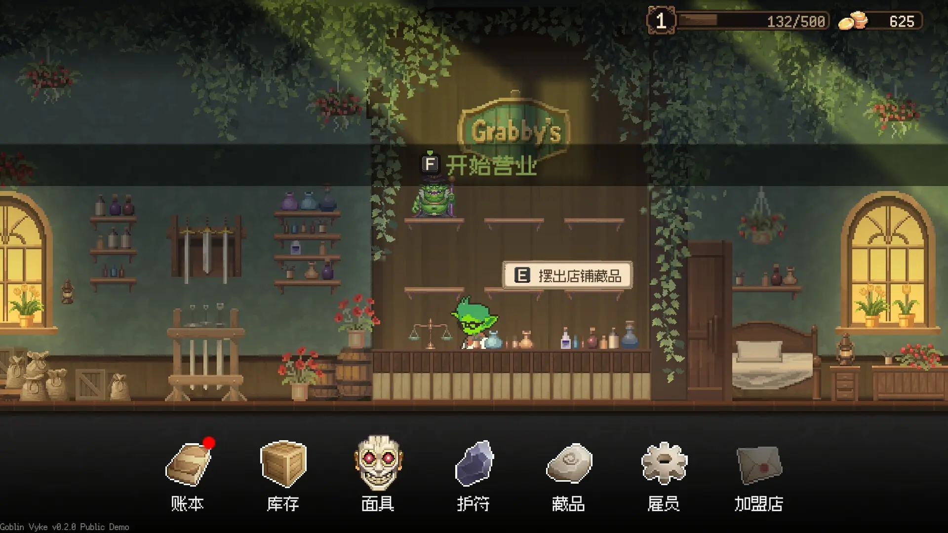 哥布林维克:窃贼大亨/Goblin Vyke: The Thief Tycoon 游戏截图