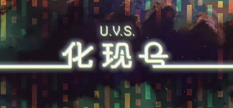 [PC]U.V.S.化现号/U.V.S. Nirmana-芝士游戏