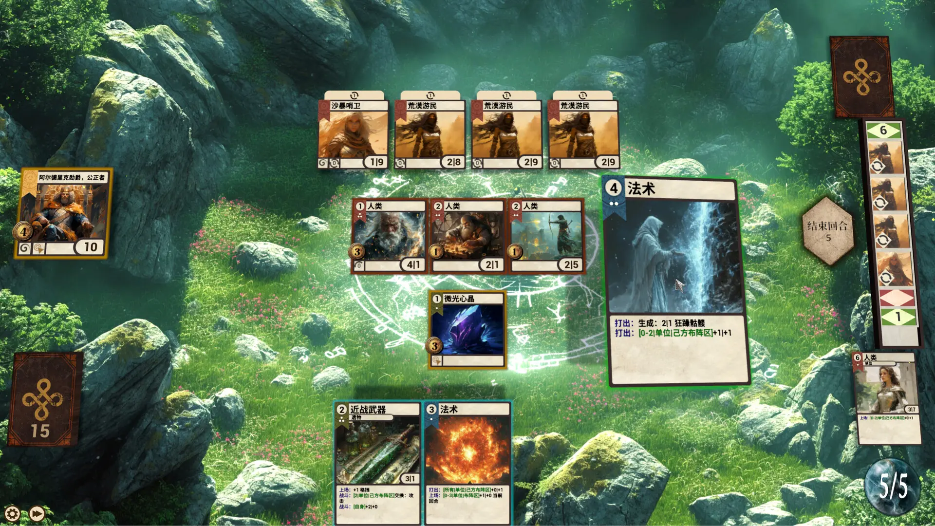 无限卡牌/Infinite Cards 游戏截图