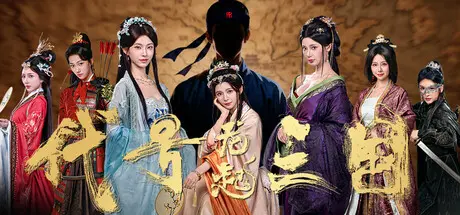 [PC]代号三国：龙起/The Three Kingdoms: Rebirth-芝士游戏