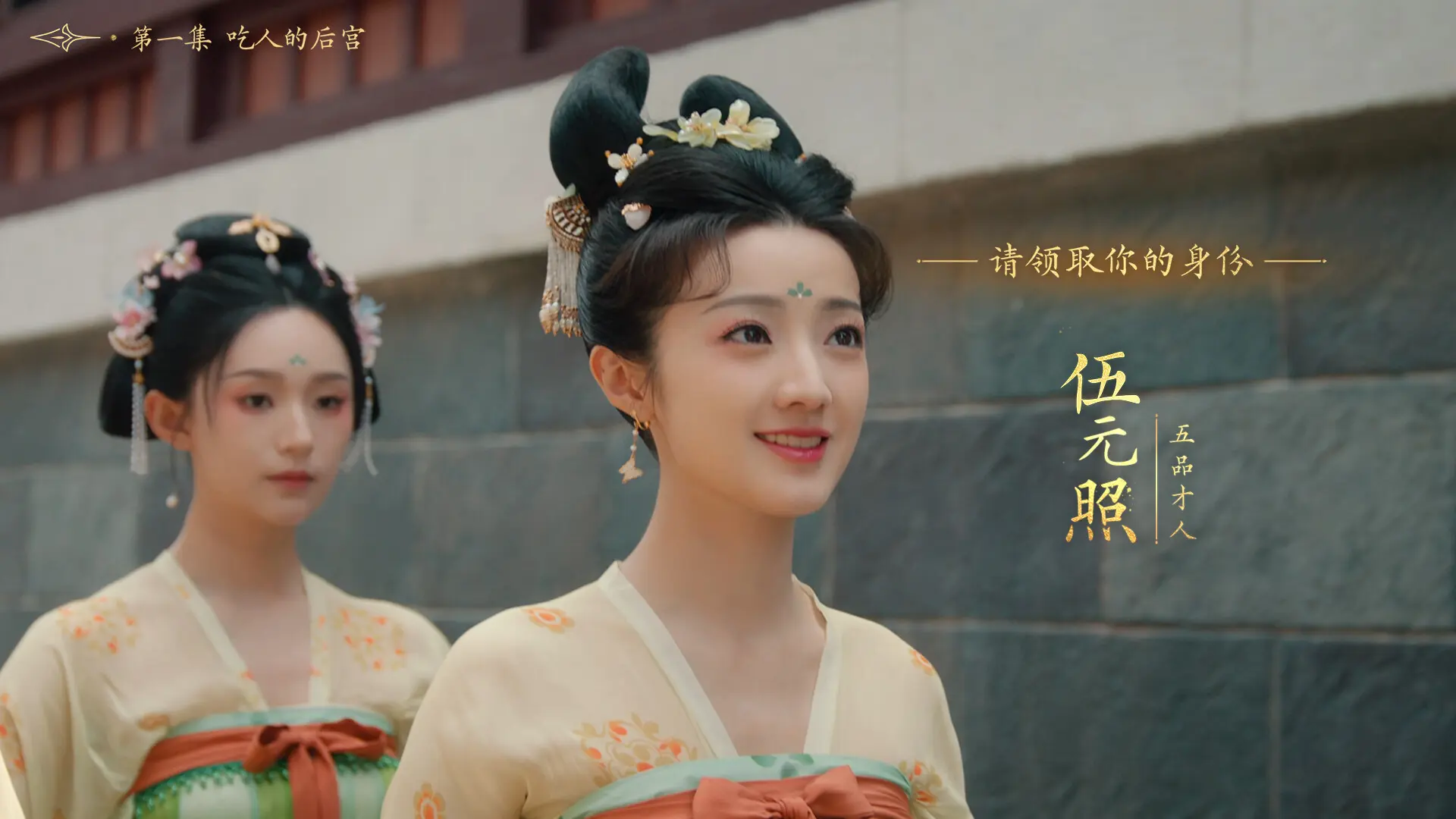 女王的游戏:盛世天下 媚娘篇/Road to Empress I 游戏截图