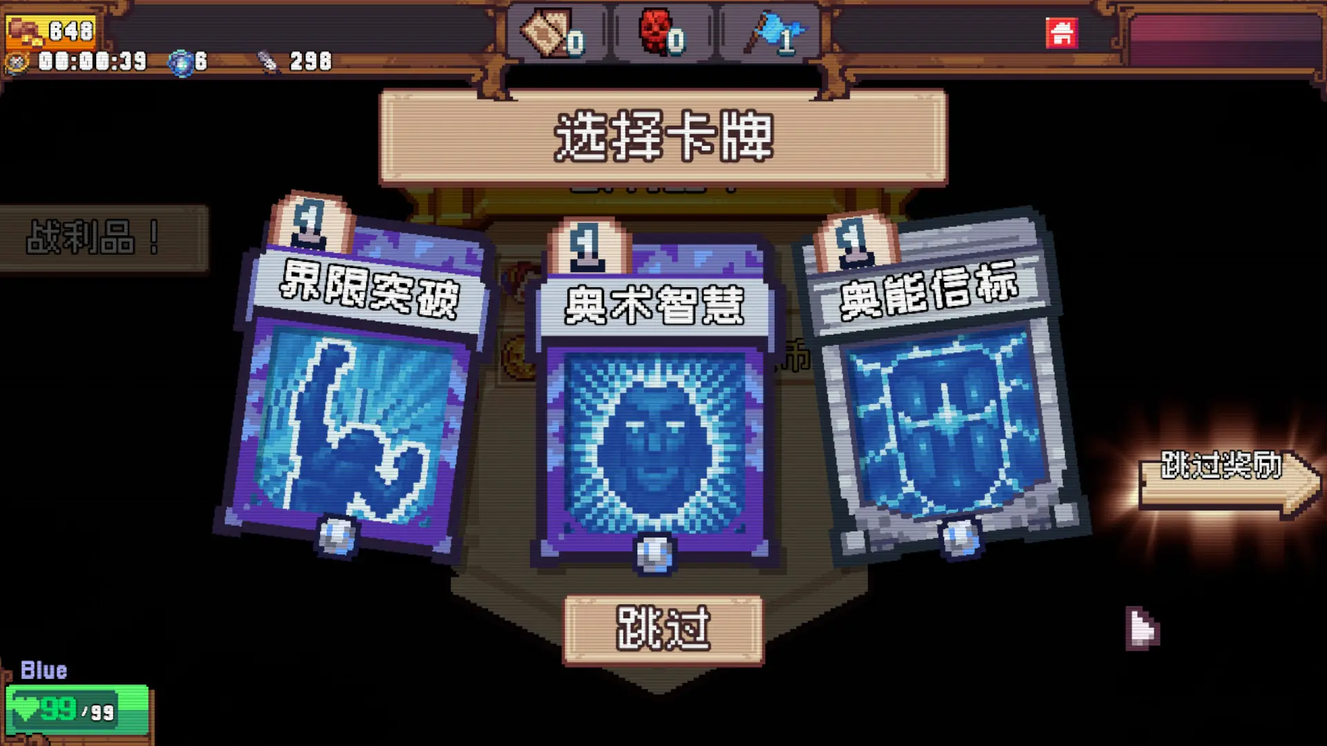 色系战记/Rainbow Legends 游戏截图