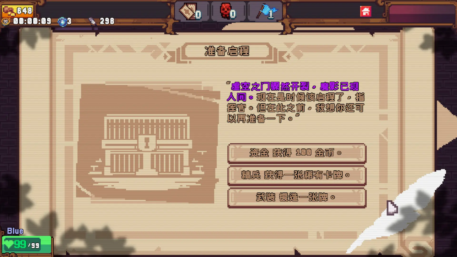 色系战记/Rainbow Legends 游戏截图