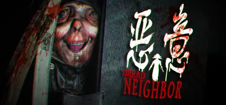 [PC]恶意/Dread Neighbor-芝士游戏
