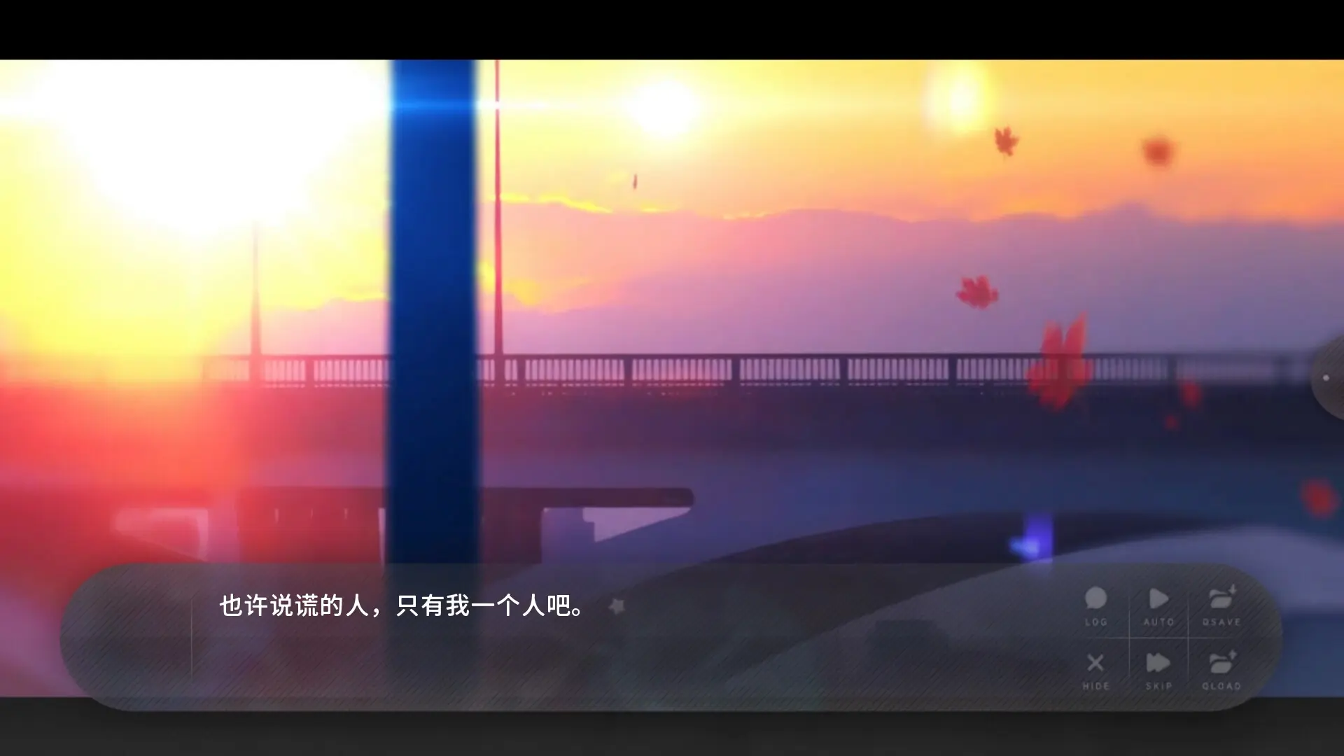 夏末盛开的花/Flowers Blooming at the End of Summer 游戏截图