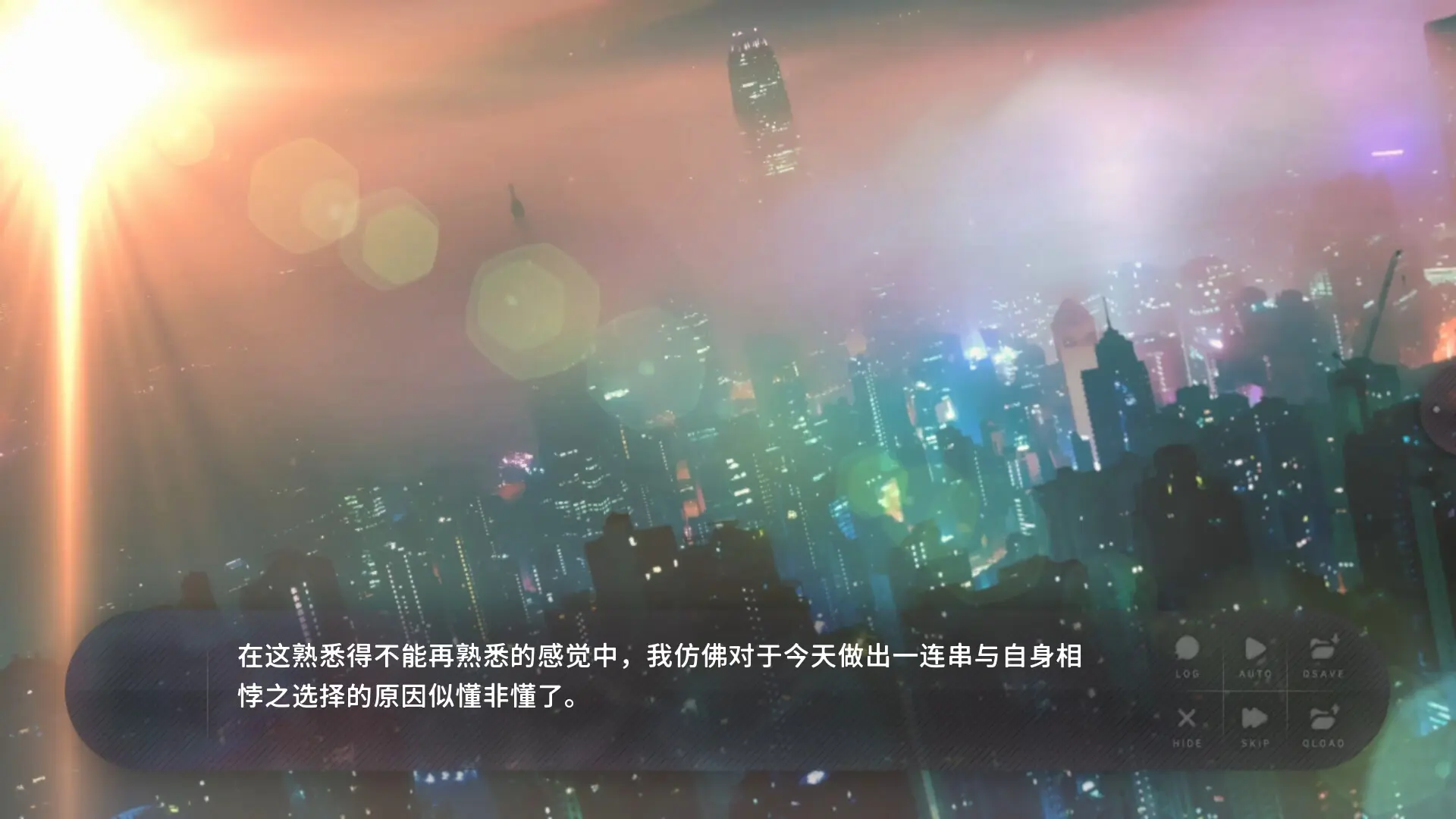 夏末盛开的花/Flowers Blooming at the End of Summer 游戏截图