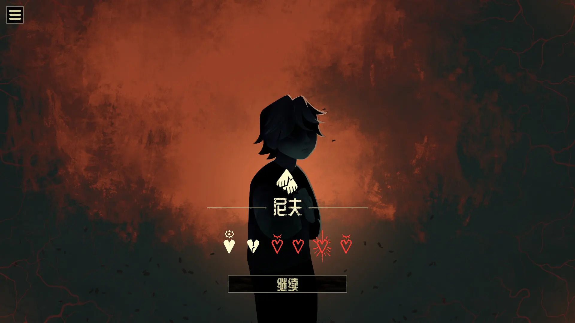 地狱黑杰克/Black Jacket 游戏截图