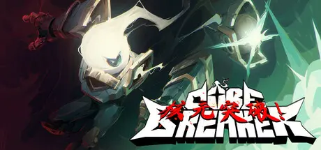 [PC]核元突破！/Corebreaker-芝士游戏