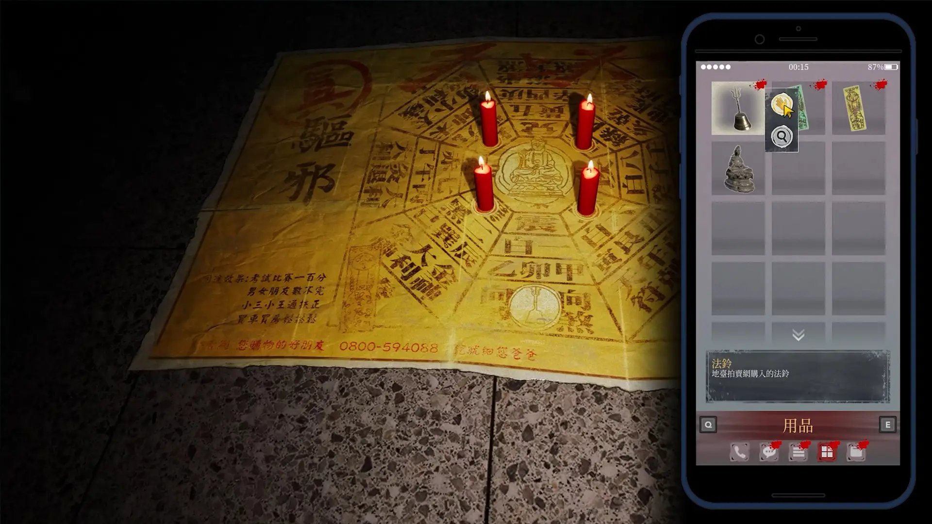 女鬼桥:开魂路/The Bridge Curse: Road to Salvation 游戏截图
