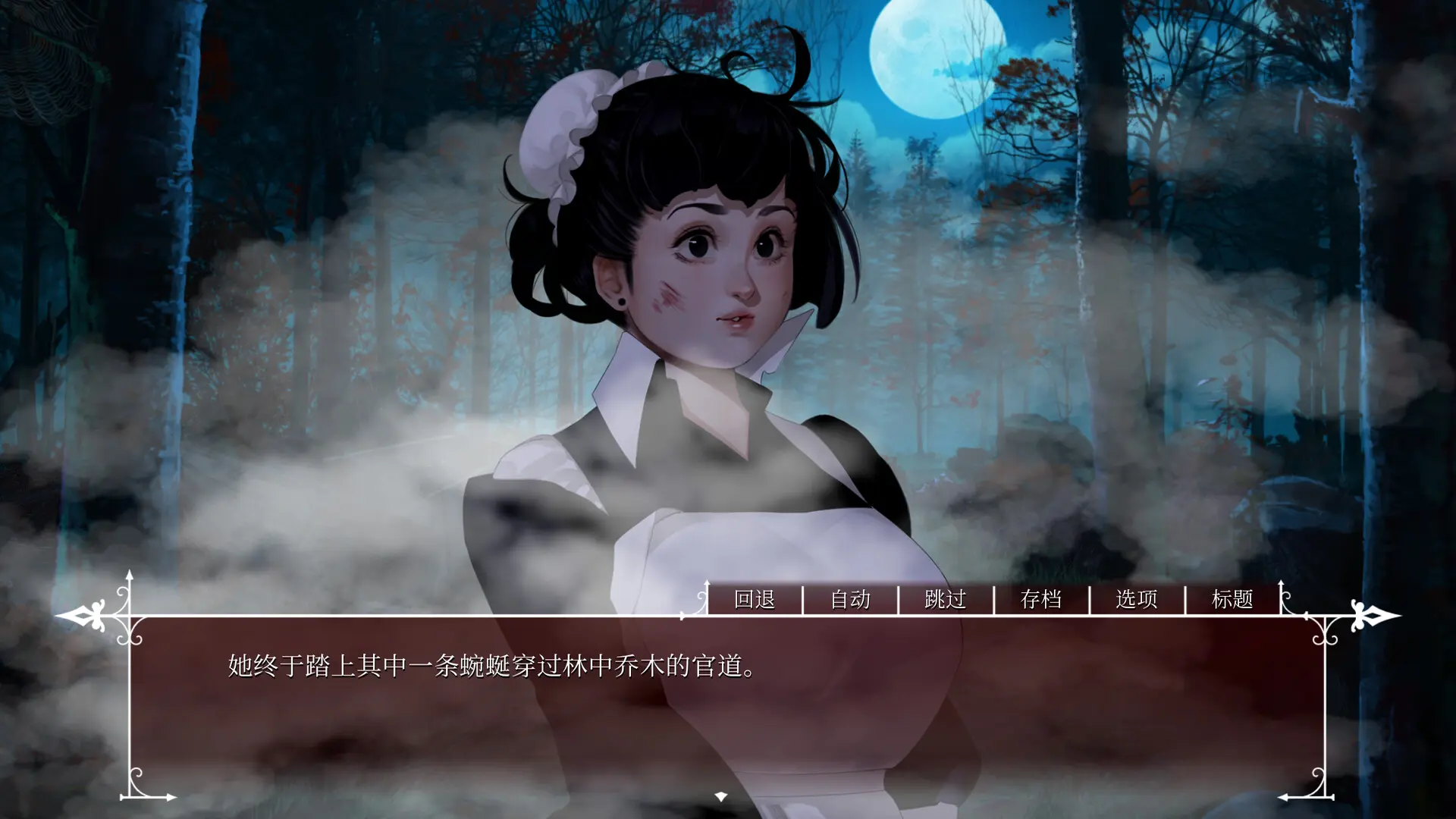 玫瑰笼/Cage of Roses 游戏截图