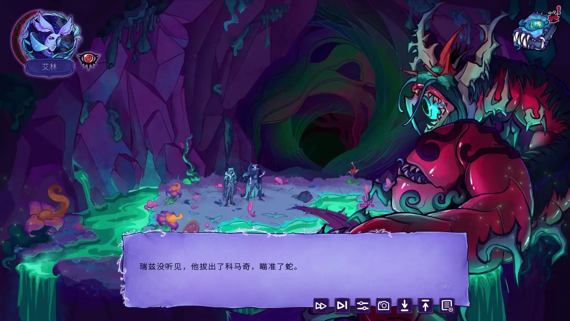 深渊童话/Enelia: Dawn of Madness 游戏截图