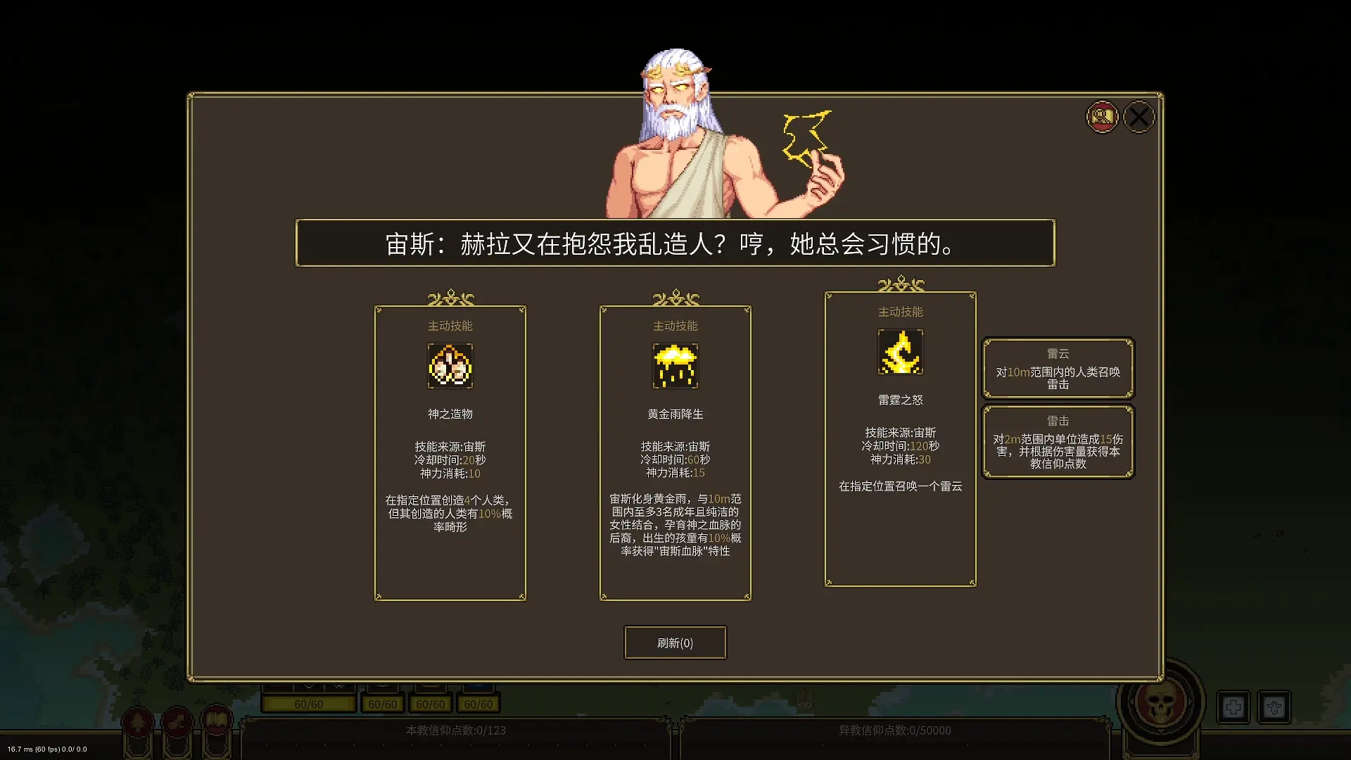 潘多拉的玩具盒/Pandora's Toybox 游戏截图