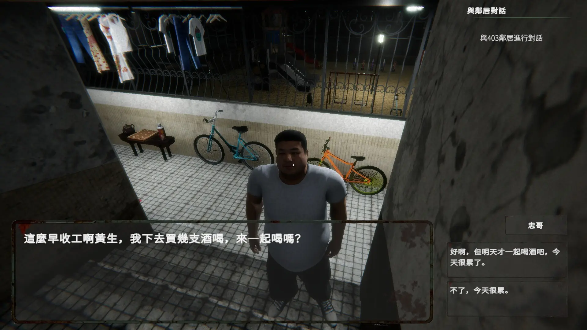 香港恐怖事件:益善楼外卖血案/Hong Kong Horror Incident: Yik Sin House 游戏截图