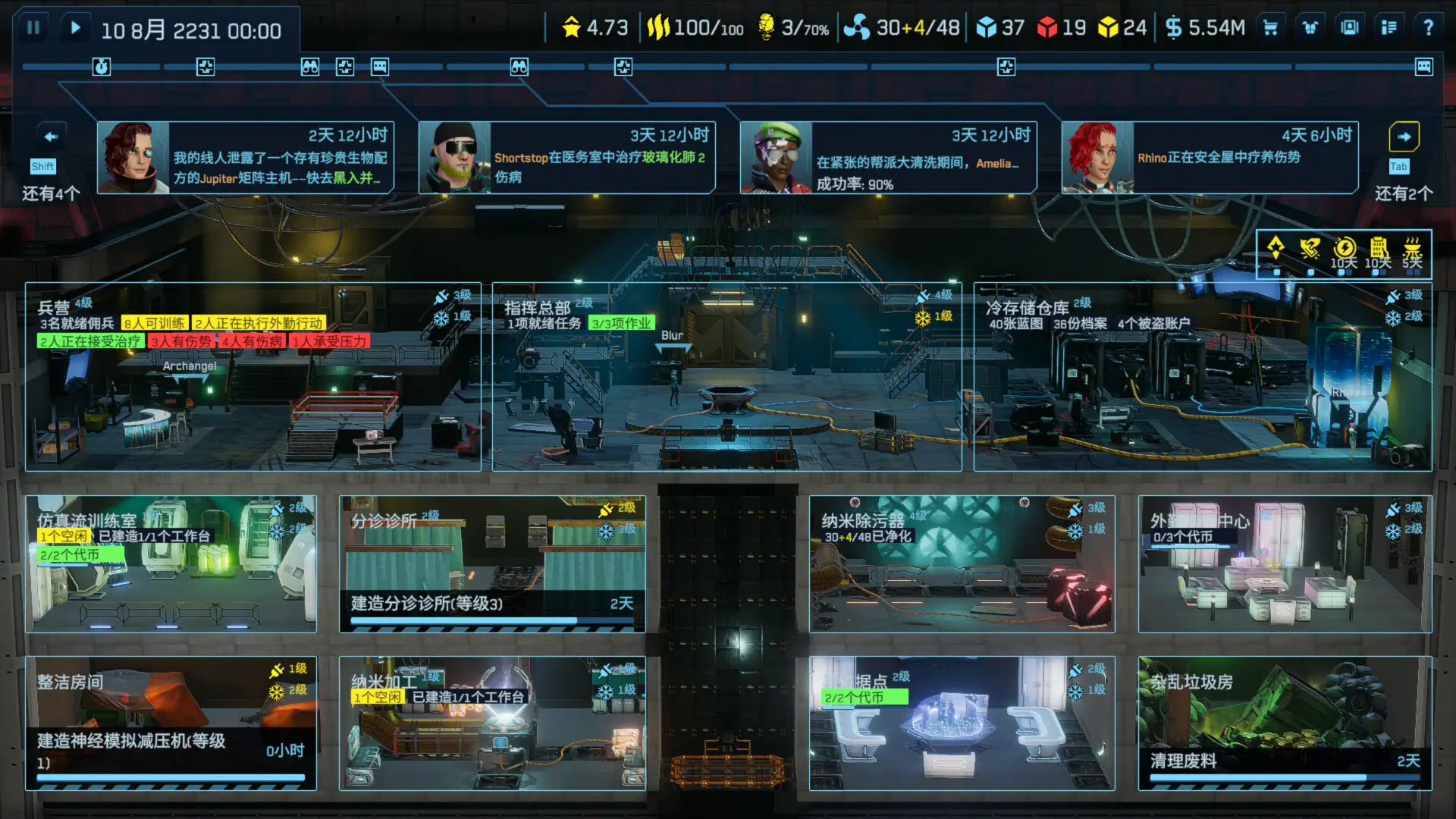 赛博骑士:闪点行动/Cyber Knights: Flashpoint 游戏截图