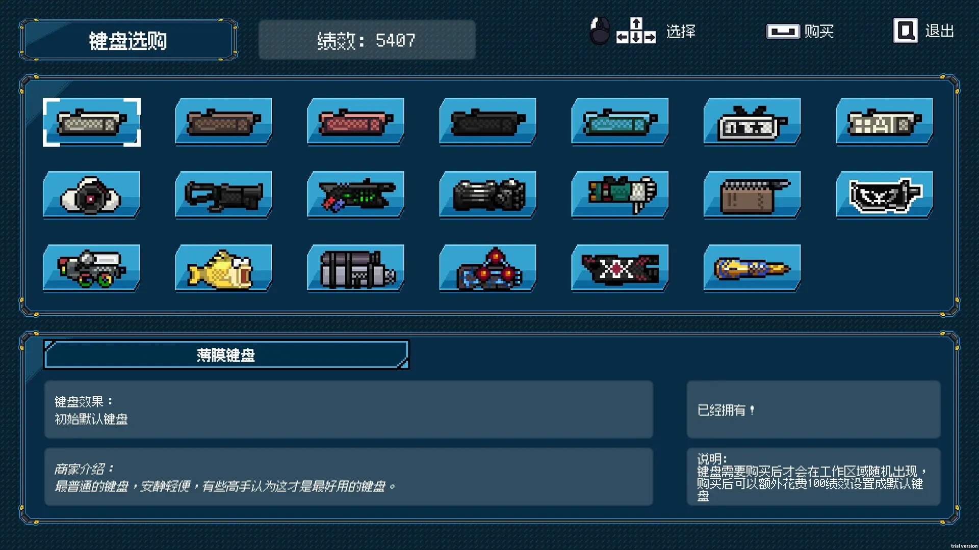 进击的打工人/Attack of the worker 游戏截图