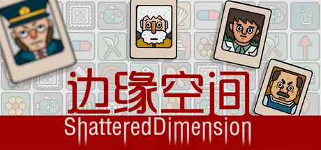 [PC]边缘空间-芝士游戏