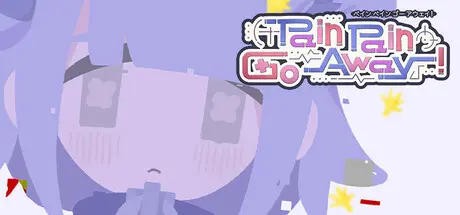 [PC]创伤创伤快消失！/Pain Pain Go Away!-芝士游戏