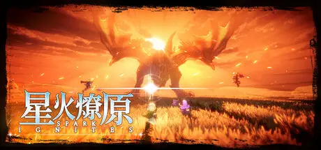 [PC]星火燎原/SPARK IGNITES-芝士游戏