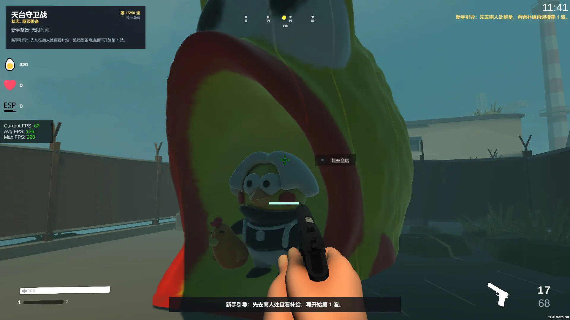 真爱坤vs小黑子/IKUN vs XHZ 游戏截图