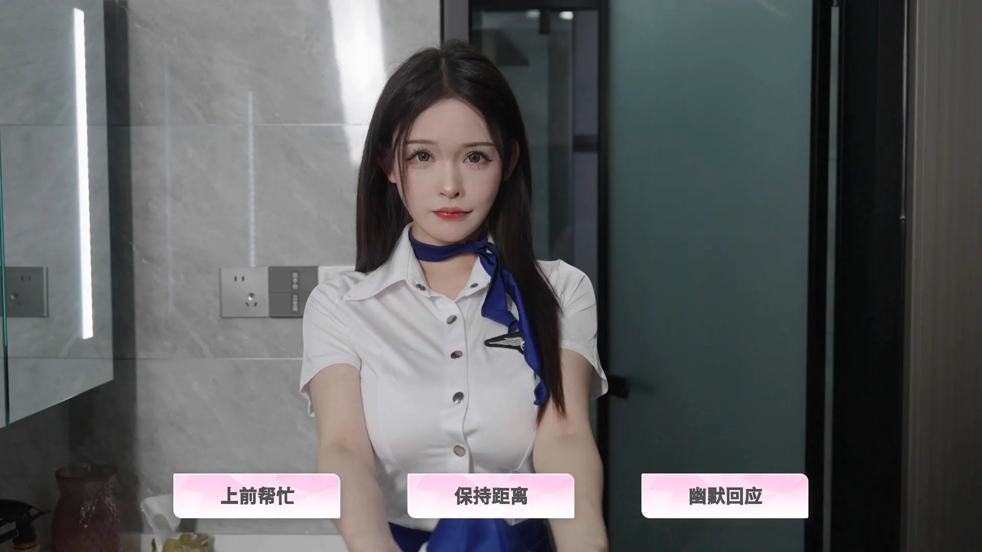 合租恋人:恋爱进行时/Roommate Lover: Love in Progress 游戏截图