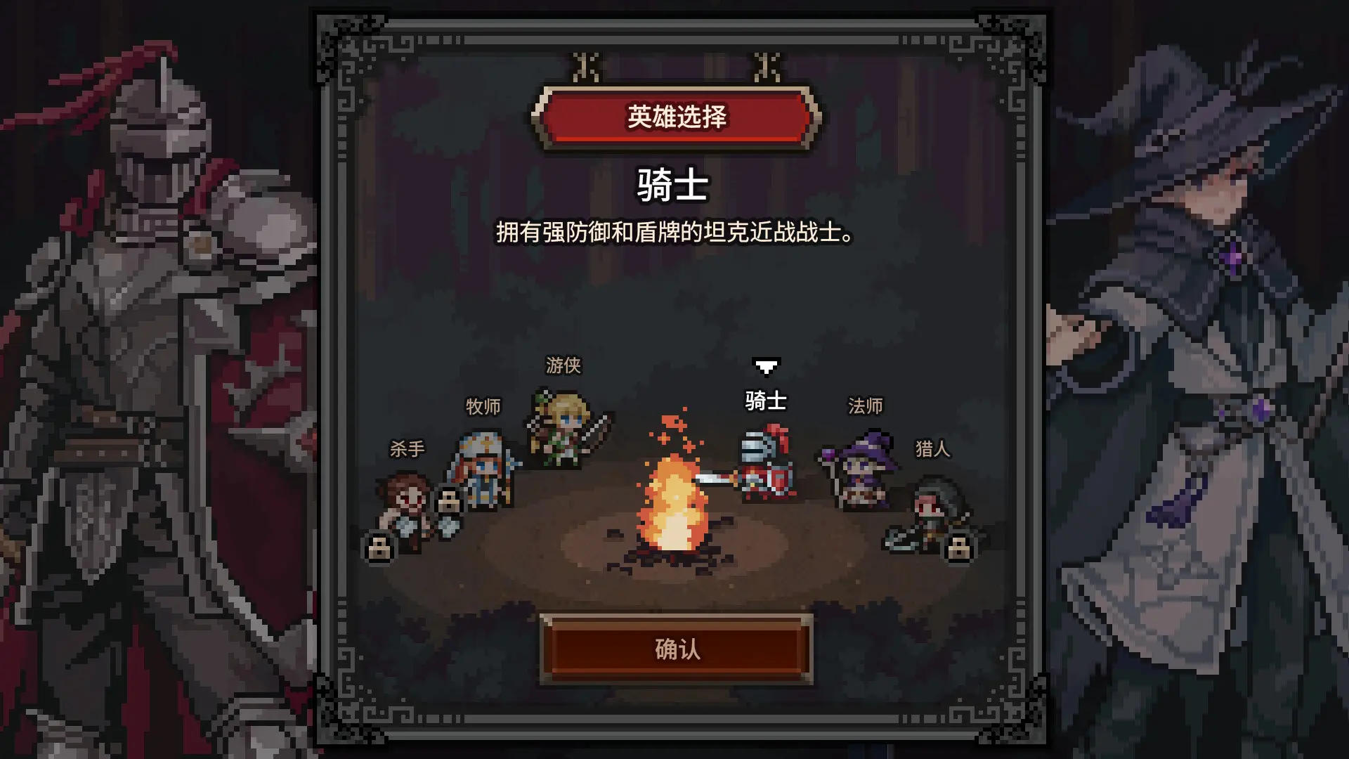 TBH: 塔斯克巴·英雄/TBH: Task Bar Hero 游戏截图