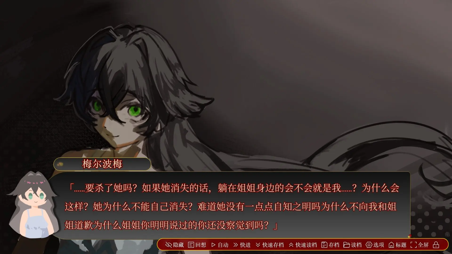 若诅咒以爱之名/Curse or Love 游戏截图