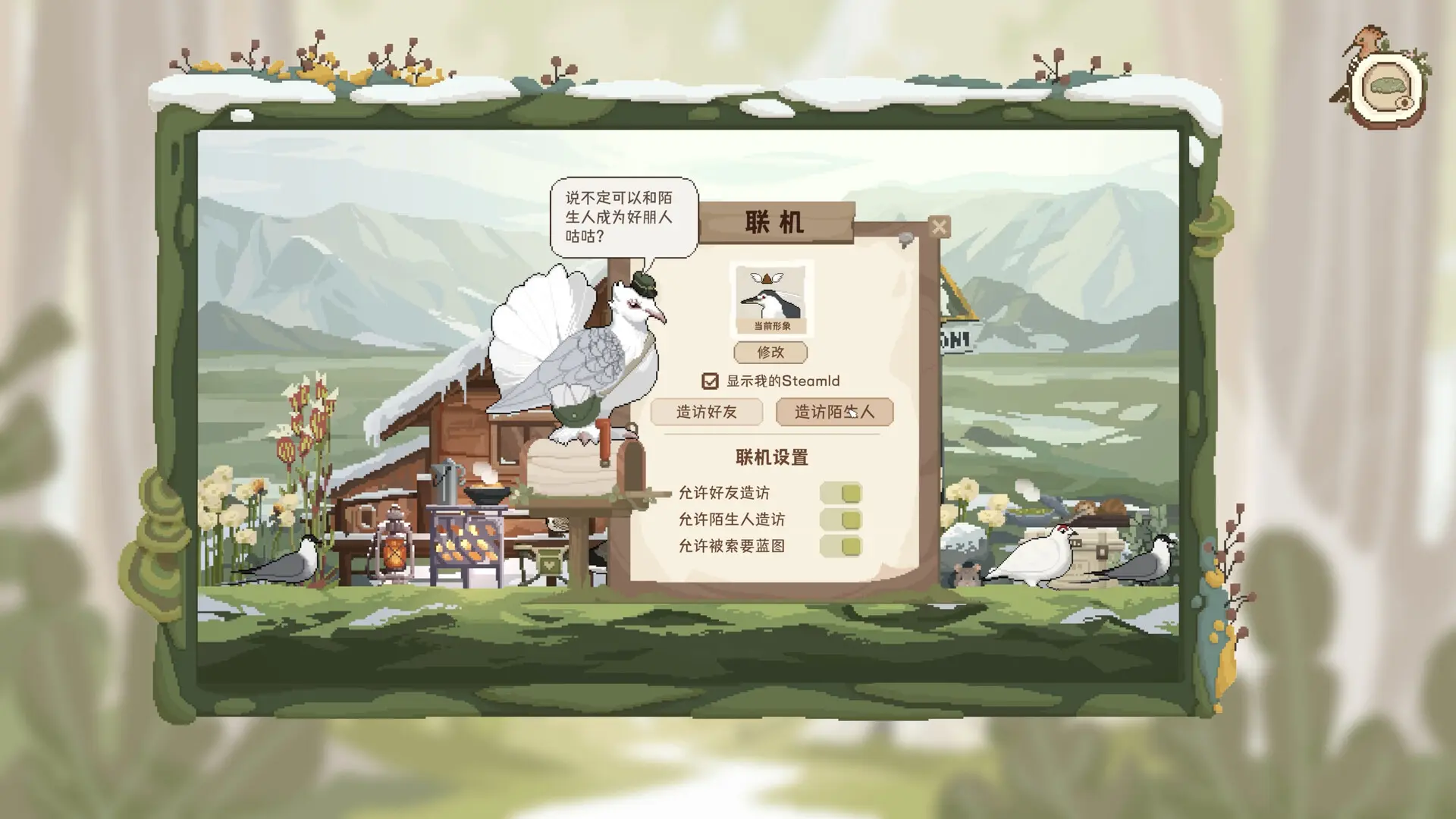 观鸟笔记/Birdwatching Notebook 游戏截图