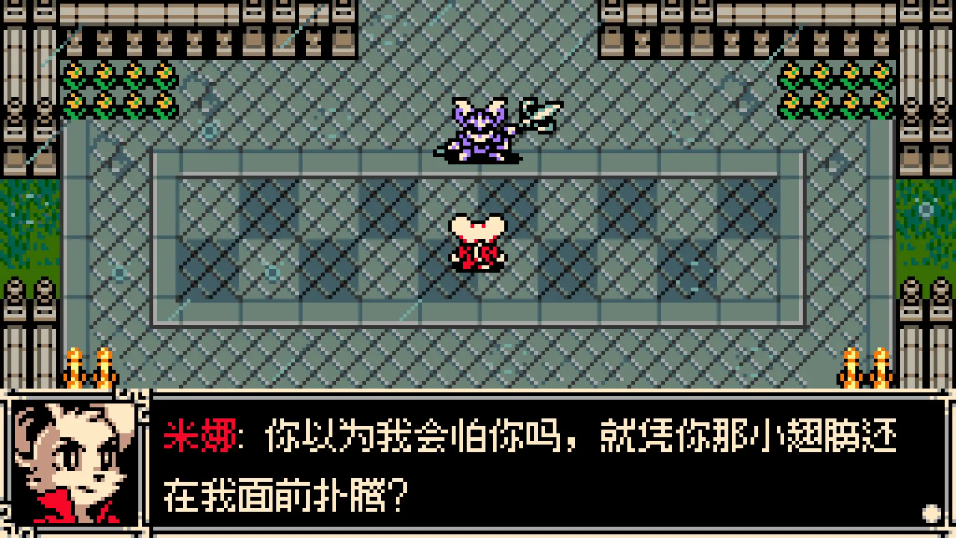 挖掘者米娜/Mina the Hollower 游戏截图