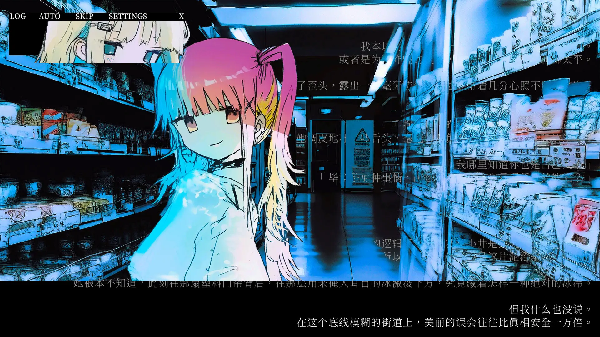 冰柜里的尸体要多少钱?/How Much for the Body in the Freezer 游戏截图